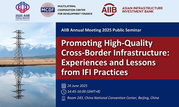 2025 AIIB Annual Meeting Public Seminar Promoting High-Quality Cross Border Infrastructure: Experiences and Lessons from IFI Practices