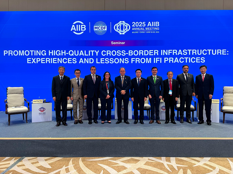 MCDF 2025 AIIB Annual Meeting Public Seminar: Promoting High-Quality Cross Border Infrastructure