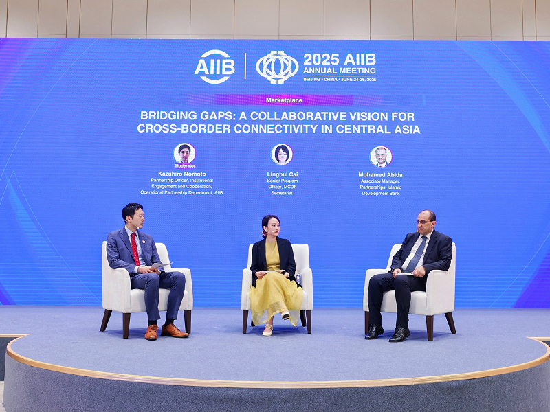 MCDF, AIIB, and IsDB Discuss Joint Central Asia Connectivity Study at AIIB Annual Meeting Panel